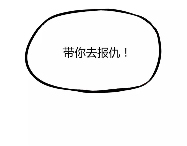 贫穷父女韩漫全集-第100话 打飞你！无删减无遮挡章节图片 