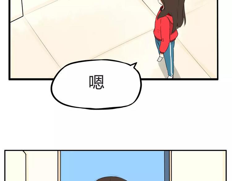 贫穷父女韩漫全集-第102话 顾熙的脚无删减无遮挡章节图片 
