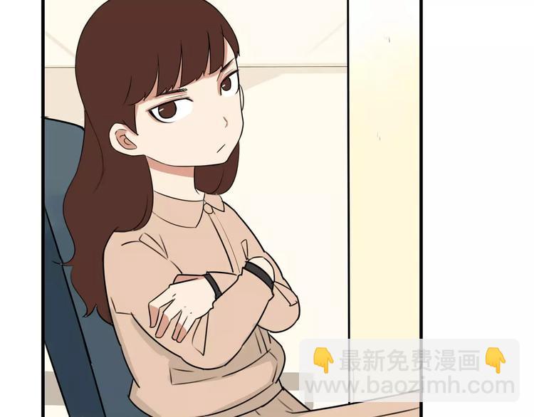 贫穷父女韩漫全集-第102话 顾熙的脚无删减无遮挡章节图片 