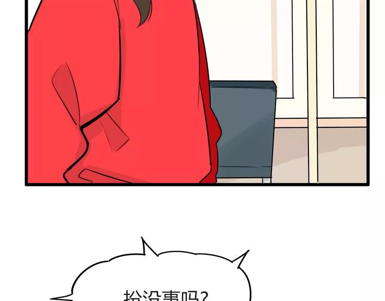贫穷父女韩漫全集-第102话 顾熙的脚无删减无遮挡章节图片 