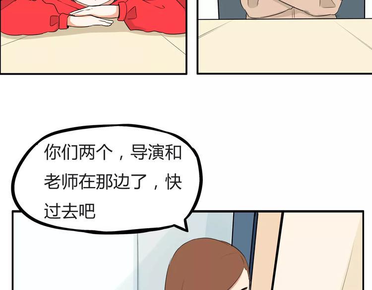 贫穷父女韩漫全集-第102话 顾熙的脚无删减无遮挡章节图片 