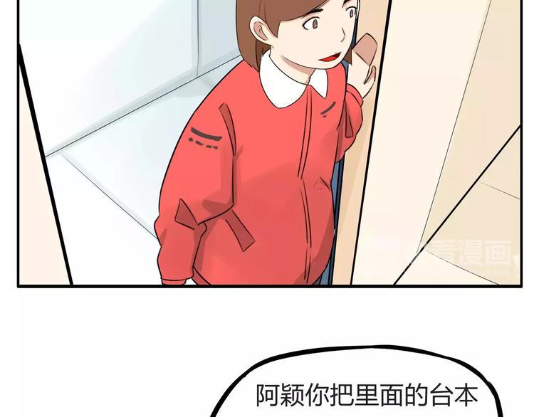 贫穷父女韩漫全集-第102话 顾熙的脚无删减无遮挡章节图片 