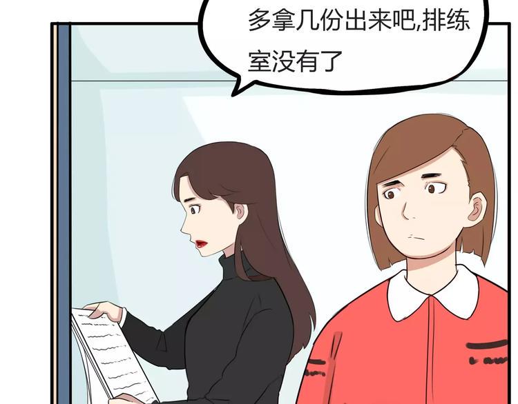 贫穷父女韩漫全集-第102话 顾熙的脚无删减无遮挡章节图片 