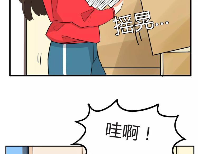 贫穷父女韩漫全集-第102话 顾熙的脚无删减无遮挡章节图片 