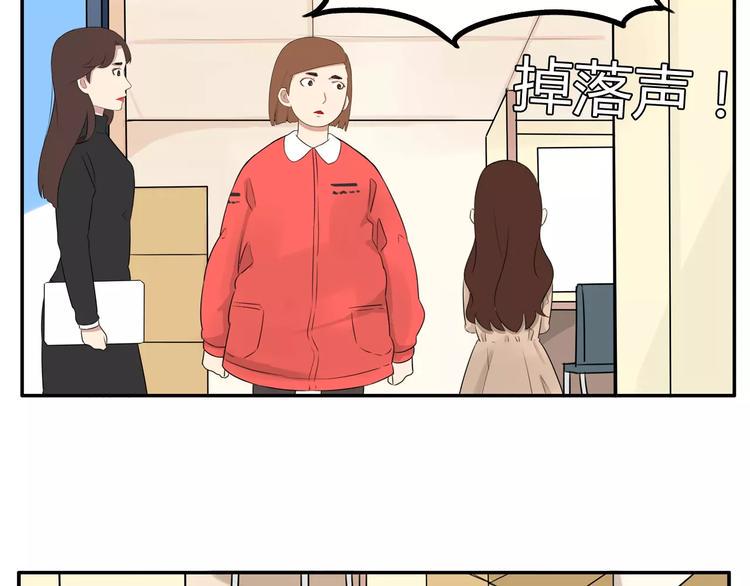 贫穷父女韩漫全集-第102话 顾熙的脚无删减无遮挡章节图片 