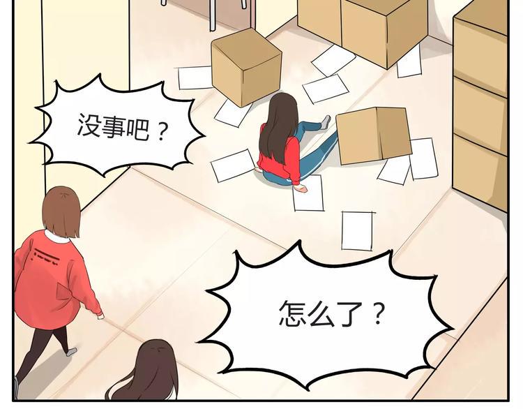 贫穷父女韩漫全集-第102话 顾熙的脚无删减无遮挡章节图片 