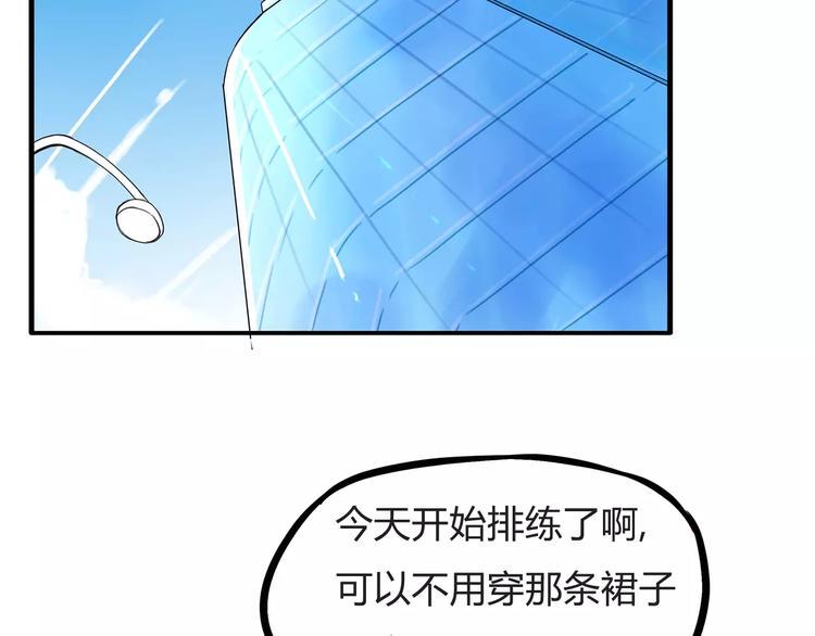 贫穷父女韩漫全集-第102话 顾熙的脚无删减无遮挡章节图片 