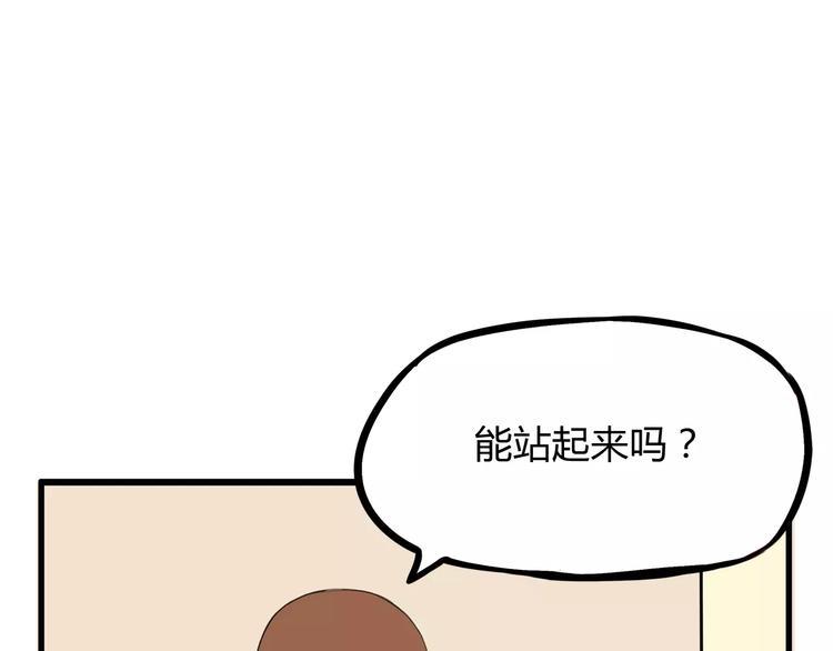 贫穷父女韩漫全集-第102话 顾熙的脚无删减无遮挡章节图片 