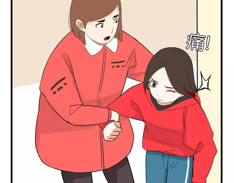 贫穷父女韩漫全集-第102话 顾熙的脚无删减无遮挡章节图片 