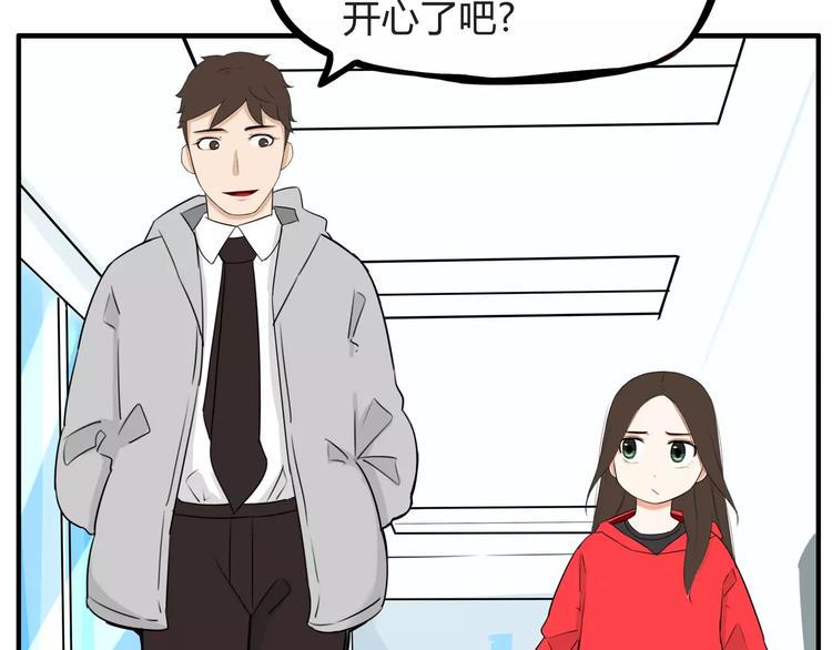 贫穷父女韩漫全集-第102话 顾熙的脚无删减无遮挡章节图片 