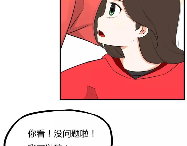 贫穷父女韩漫全集-第102话 顾熙的脚无删减无遮挡章节图片 