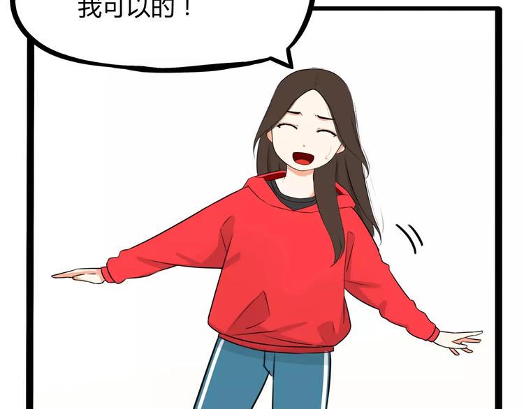 贫穷父女韩漫全集-第102话 顾熙的脚无删减无遮挡章节图片 
