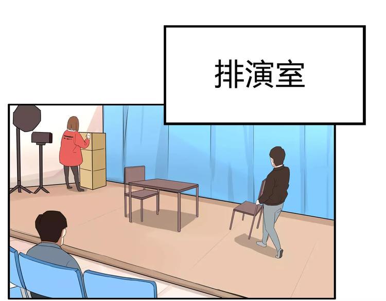 贫穷父女韩漫全集-第102话 顾熙的脚无删减无遮挡章节图片 