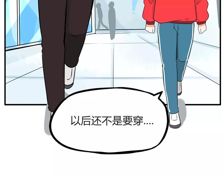贫穷父女韩漫全集-第102话 顾熙的脚无删减无遮挡章节图片 