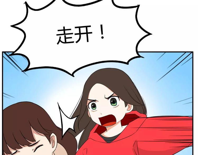 贫穷父女韩漫全集-第102话 顾熙的脚无删减无遮挡章节图片 