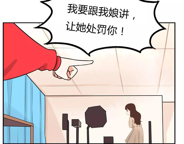 贫穷父女韩漫全集-第102话 顾熙的脚无删减无遮挡章节图片 