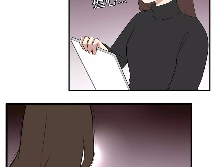 贫穷父女韩漫全集-第102话 顾熙的脚无删减无遮挡章节图片 