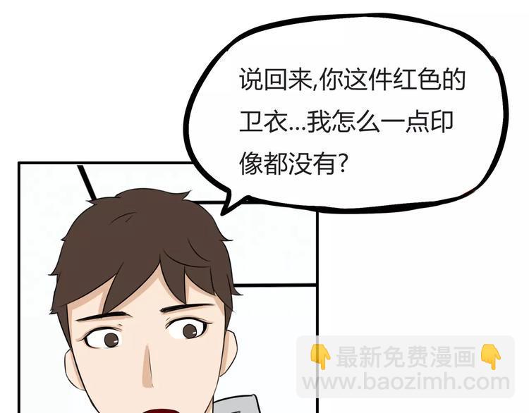 贫穷父女韩漫全集-第102话 顾熙的脚无删减无遮挡章节图片 