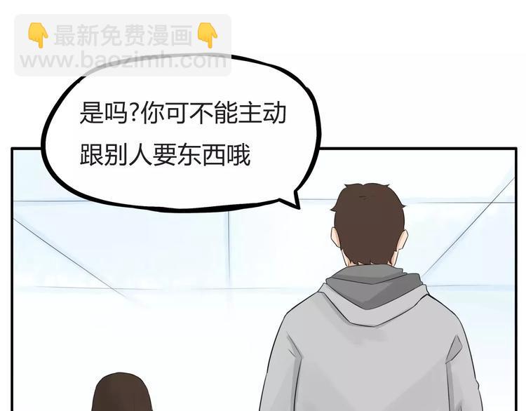 贫穷父女韩漫全集-第102话 顾熙的脚无删减无遮挡章节图片 