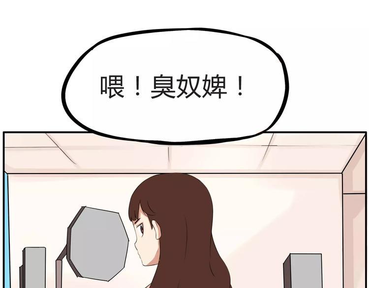 贫穷父女韩漫全集-第103话 合作愉快无删减无遮挡章节图片 