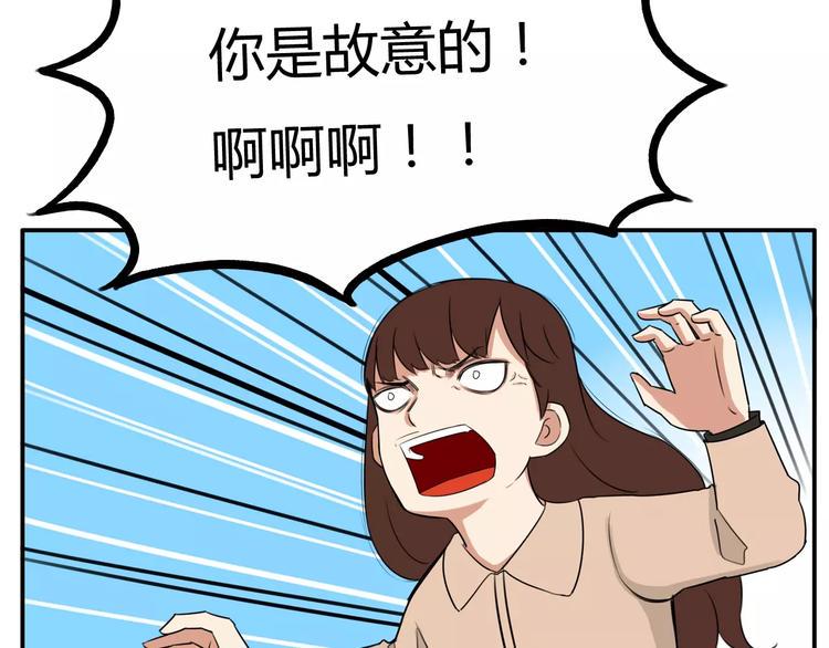 贫穷父女韩漫全集-第103话 合作愉快无删减无遮挡章节图片 