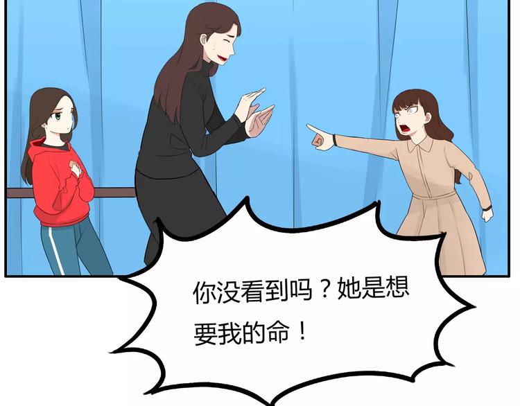 贫穷父女韩漫全集-第103话 合作愉快无删减无遮挡章节图片 