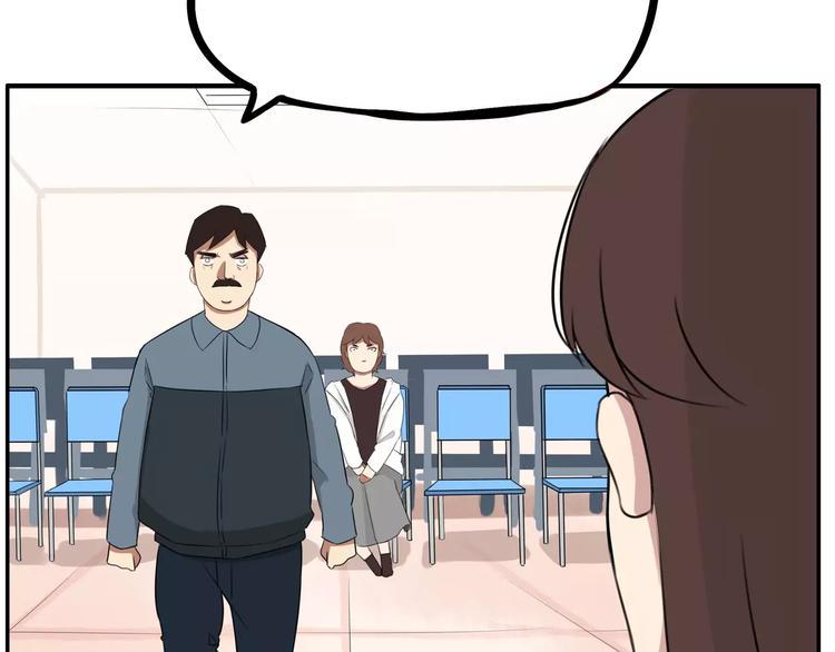 贫穷父女韩漫全集-第103话 合作愉快无删减无遮挡章节图片 