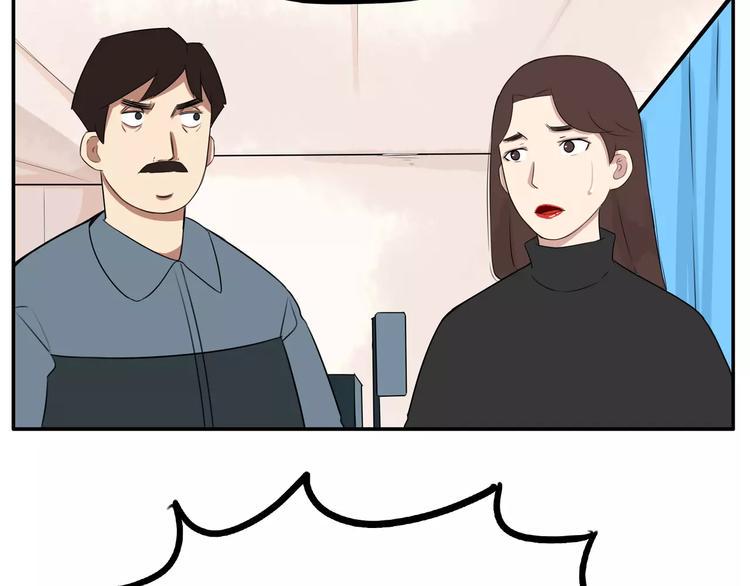 贫穷父女韩漫全集-第103话 合作愉快无删减无遮挡章节图片 