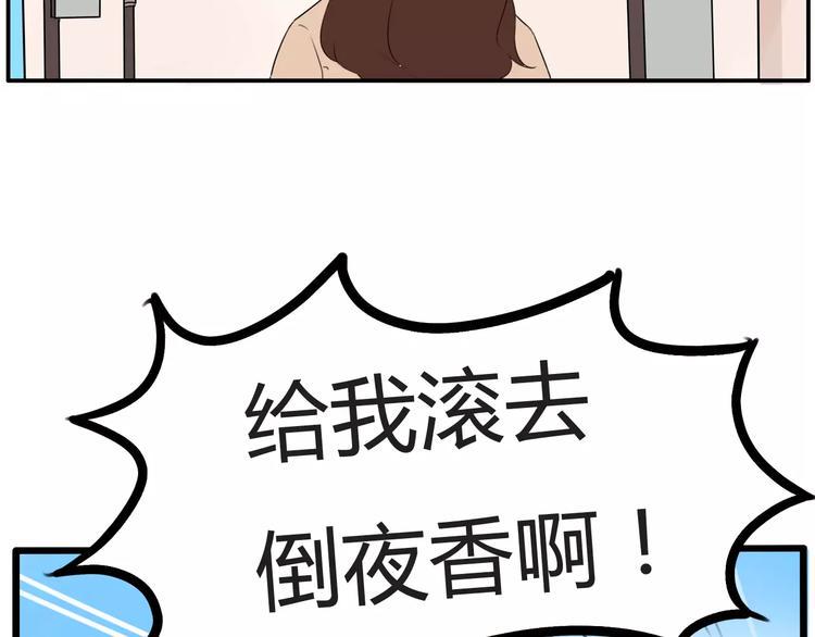 贫穷父女韩漫全集-第103话 合作愉快无删减无遮挡章节图片 