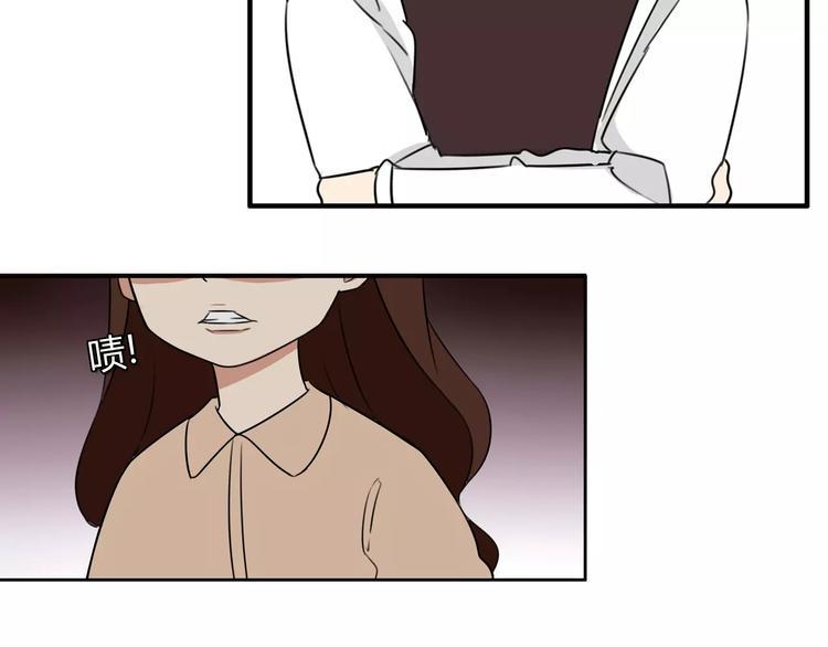 贫穷父女韩漫全集-第103话 合作愉快无删减无遮挡章节图片 