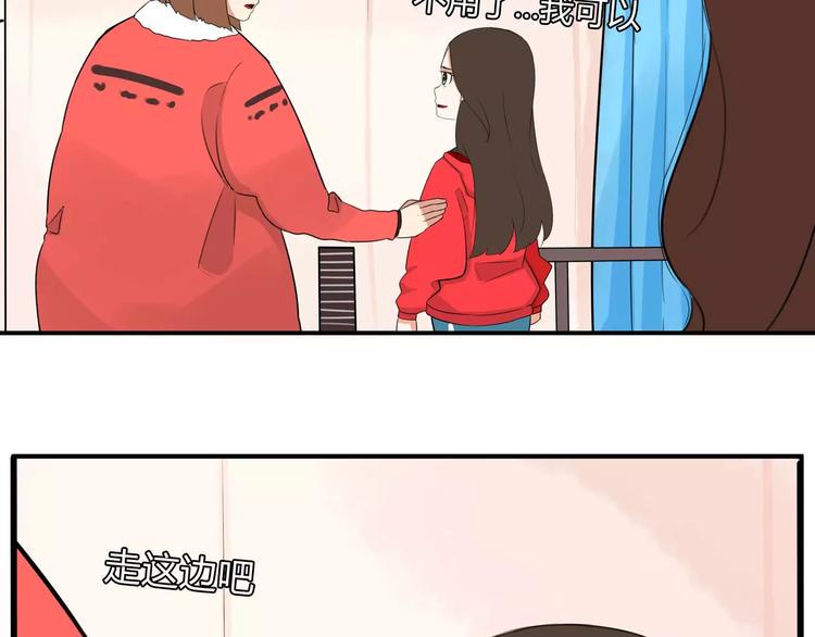 贫穷父女韩漫全集-第103话 合作愉快无删减无遮挡章节图片 