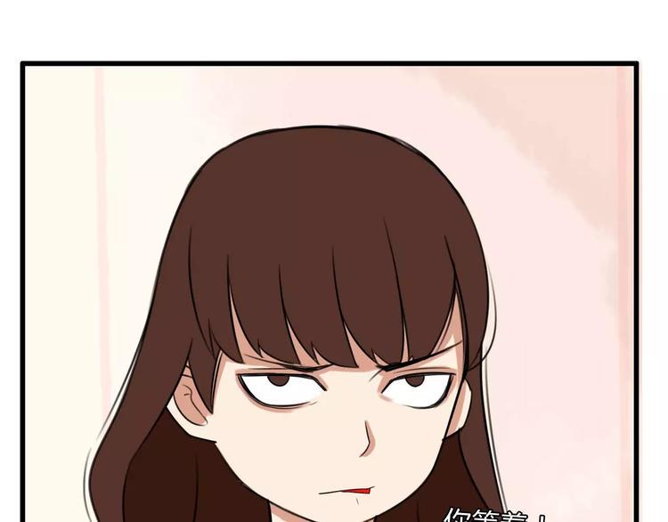 贫穷父女韩漫全集-第103话 合作愉快无删减无遮挡章节图片 