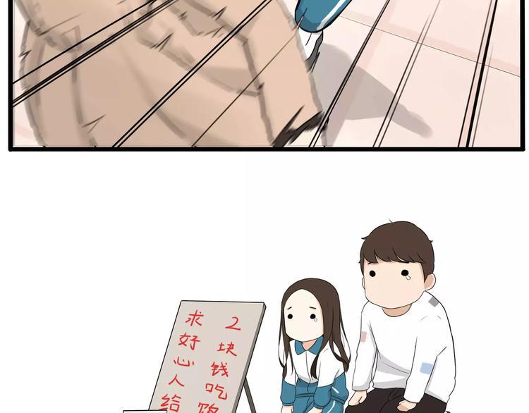 贫穷父女韩漫全集-第103话 合作愉快无删减无遮挡章节图片 