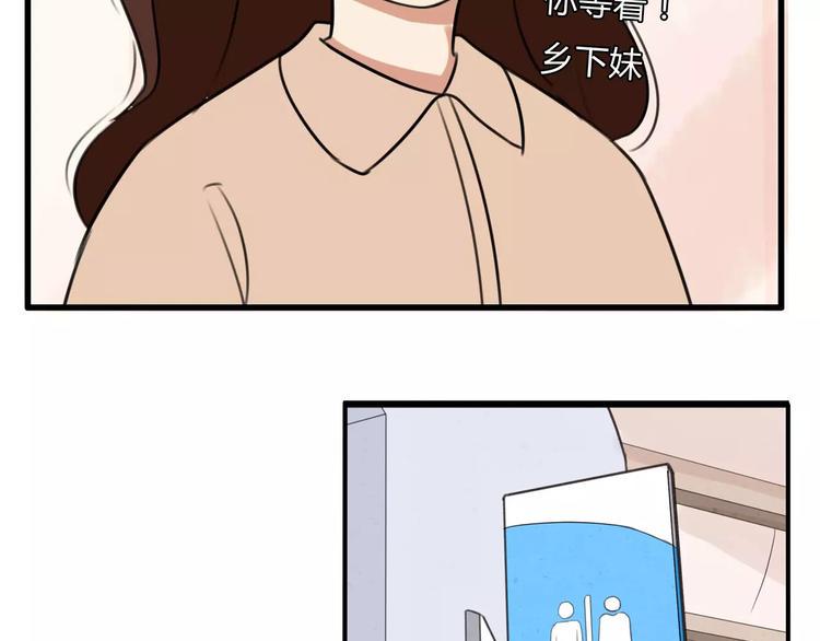 贫穷父女韩漫全集-第103话 合作愉快无删减无遮挡章节图片 