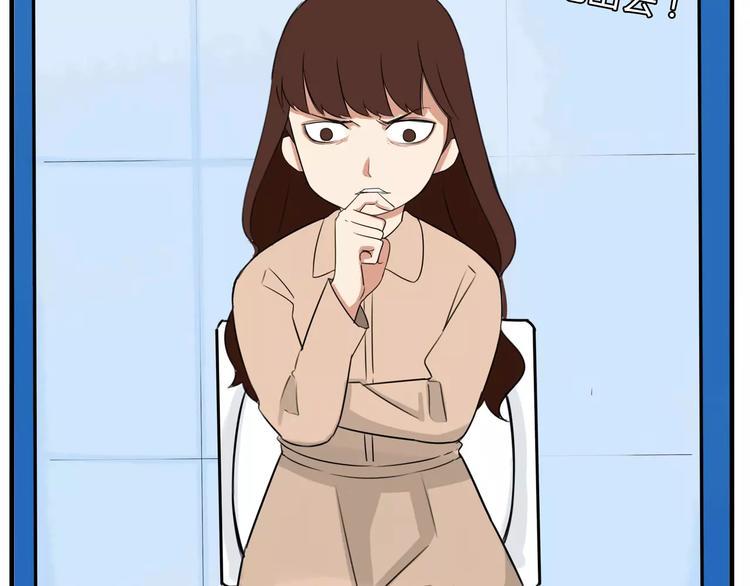 贫穷父女韩漫全集-第103话 合作愉快无删减无遮挡章节图片 