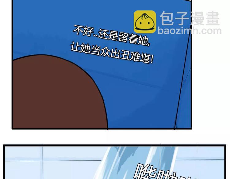 贫穷父女韩漫全集-第103话 合作愉快无删减无遮挡章节图片 