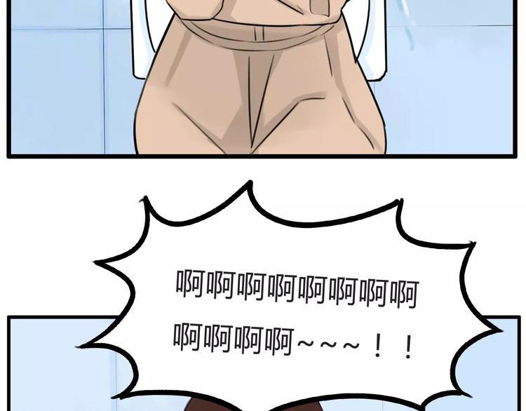 贫穷父女韩漫全集-第103话 合作愉快无删减无遮挡章节图片 