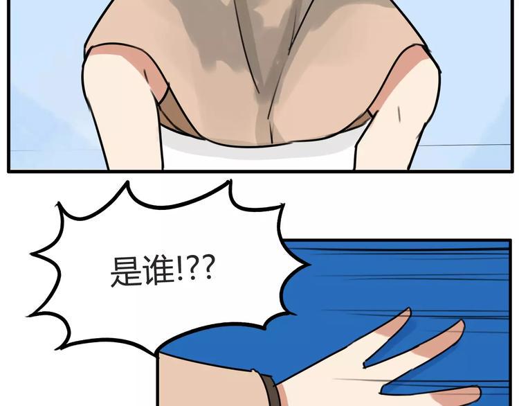 贫穷父女韩漫全集-第103话 合作愉快无删减无遮挡章节图片 