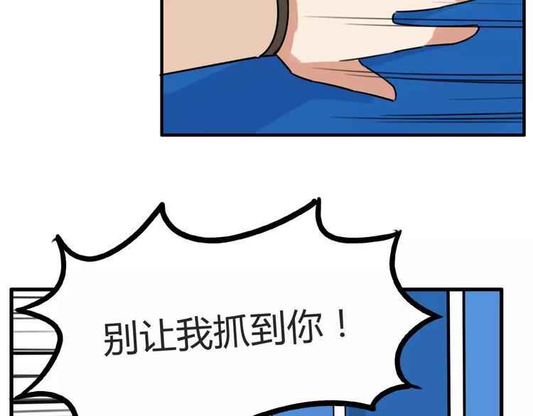 贫穷父女韩漫全集-第103话 合作愉快无删减无遮挡章节图片 