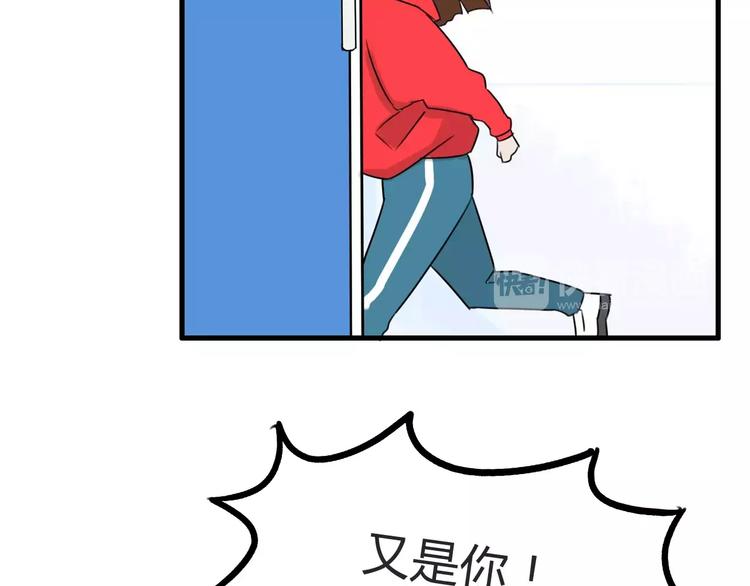 贫穷父女韩漫全集-第103话 合作愉快无删减无遮挡章节图片 