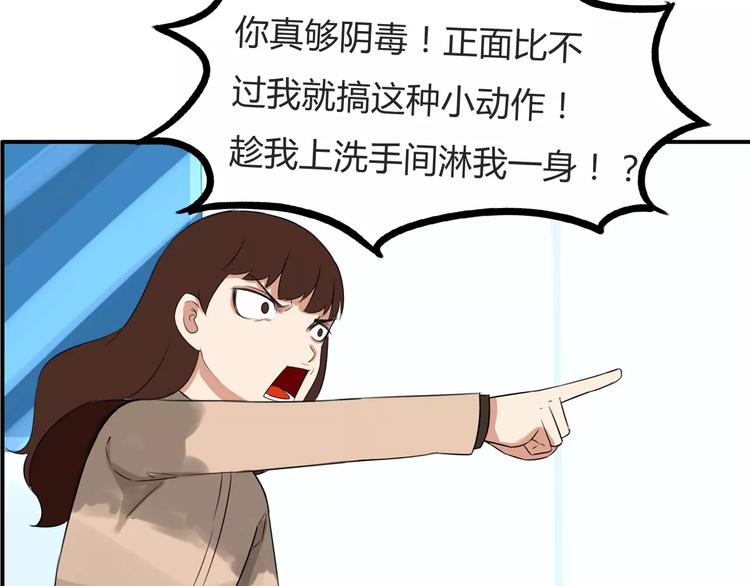 贫穷父女韩漫全集-第103话 合作愉快无删减无遮挡章节图片 