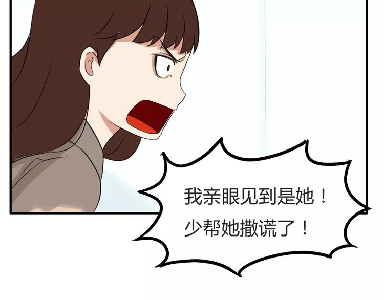 贫穷父女韩漫全集-第103话 合作愉快无删减无遮挡章节图片 