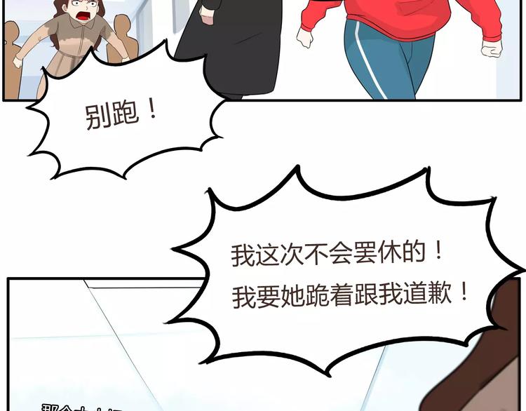 贫穷父女韩漫全集-第103话 合作愉快无删减无遮挡章节图片 