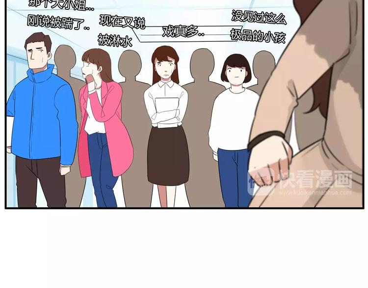 贫穷父女韩漫全集-第103话 合作愉快无删减无遮挡章节图片 