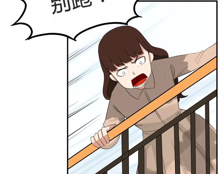 贫穷父女韩漫全集-第103话 合作愉快无删减无遮挡章节图片 
