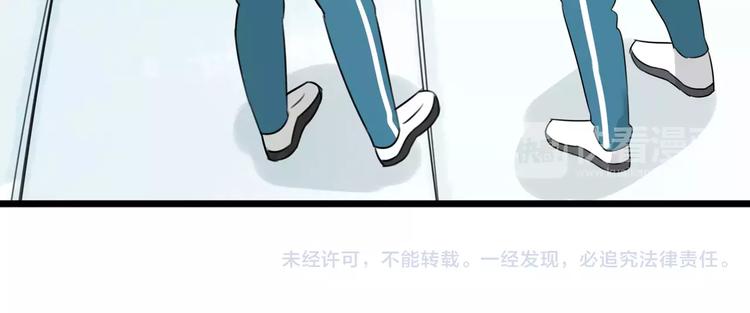 贫穷父女韩漫全集-第103话 合作愉快无删减无遮挡章节图片 