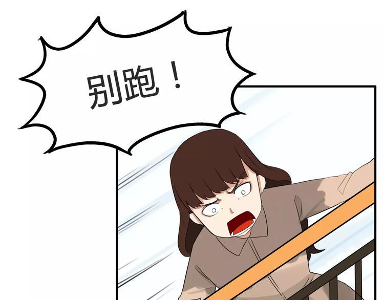贫穷父女韩漫全集-第104话 开机晚宴无删减无遮挡章节图片 