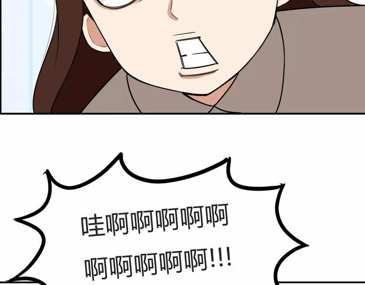 贫穷父女韩漫全集-第104话 开机晚宴无删减无遮挡章节图片 