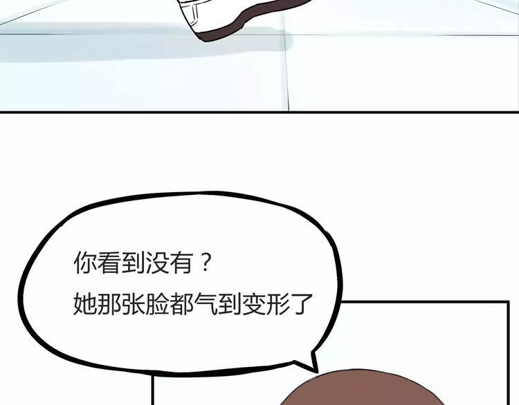 贫穷父女韩漫全集-第104话 开机晚宴无删减无遮挡章节图片 