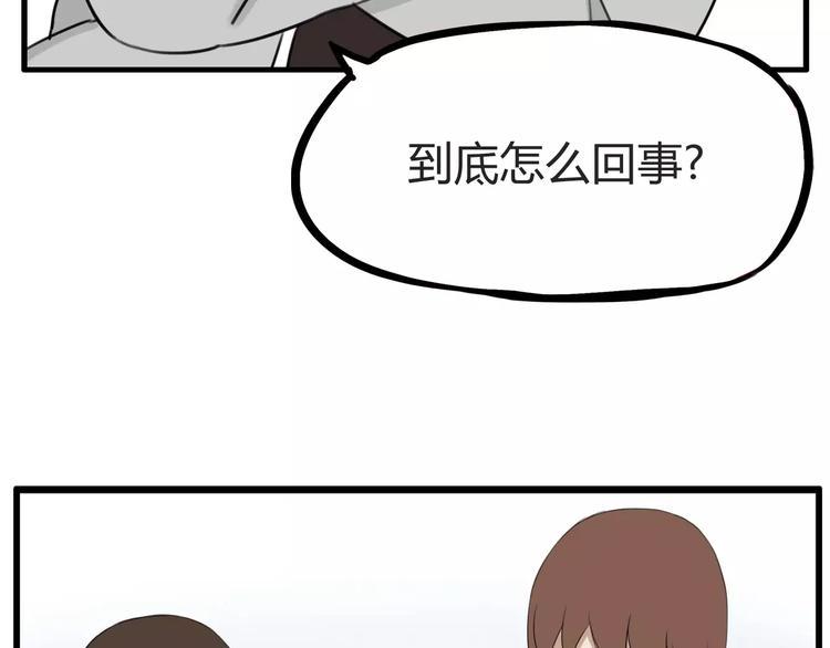 贫穷父女韩漫全集-第104话 开机晚宴无删减无遮挡章节图片 